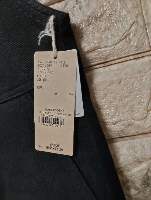 …studio CLIP… エプロン ジャンパースカート 新品 black < ブランド …studio CLIP… エプロン ジャンパースカート 新品 black < ブランドの