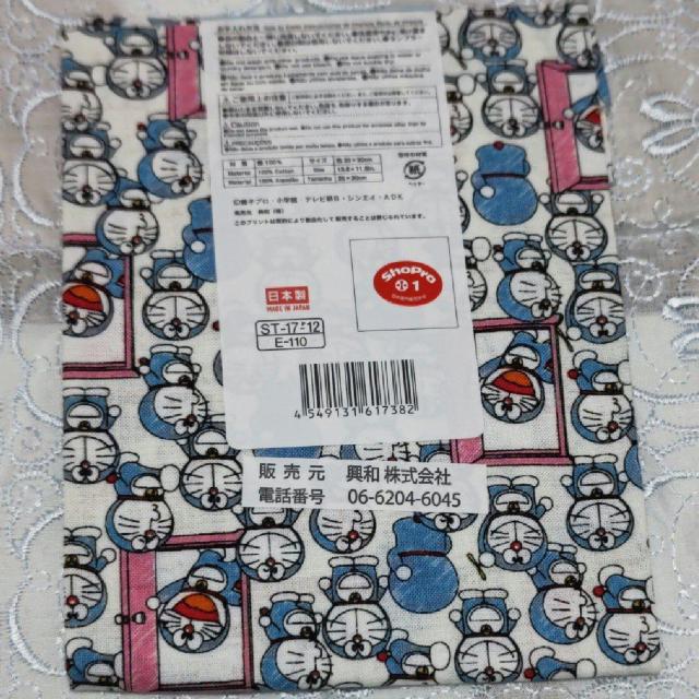 ★送料無料★ 新品 ドラえもん柄カットクロス ホワイト 35cm×30cm はぎれ < ペット/手芸/園芸 ★送料無料★ 新品 ドラえもん柄カットクロス ホワイト 35cm×30cm はぎれ < ペット/手芸/園芸の