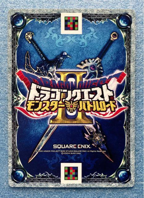 ドラゴンクエスト モンスターバトルロード II  カードゲーム ゲームカード 20枚 まとめ売り トレカ スクエアエニックス < トレーディングカード  ドラゴンクエスト モンスターバトルロード II  カードゲーム ゲームカード 20枚 まとめ売り トレカ スクエアエニックス < トレーディングカードの