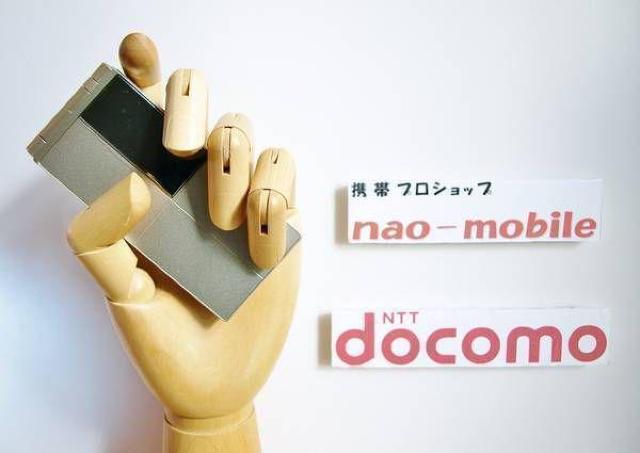 安心の初期不良10日保証/無期限ロック保証付♪未使用品☆F-04A:ゴールド:本体のみ < 家電/AV  安心の初期不良10日保証/無期限ロック保証付♪未使用品☆F-04A:ゴールド:本体のみ  < 家電/AVの