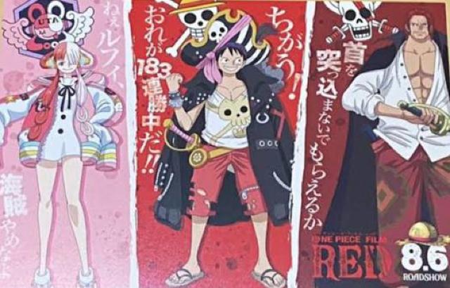 ONEPIECE アニメイト特典 ポストカード < アニメ/コミック/キャラクター  ONEPIECE アニメイト特典 ポストカード  < アニメ/コミック/キャラクターの