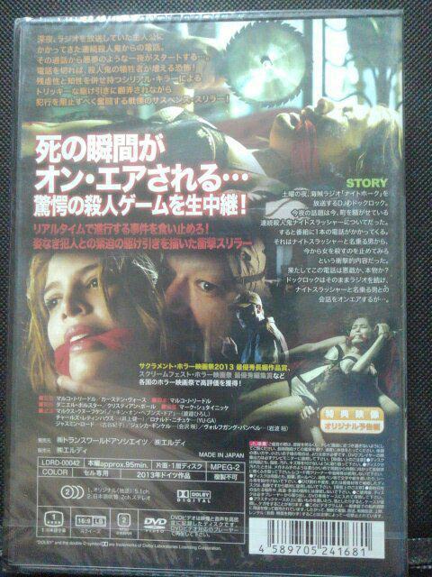 オン・エアー殺人ライブ < CD/DVD/ビデオ オン・エアー殺人ライブ < CD/DVD/ビデオの