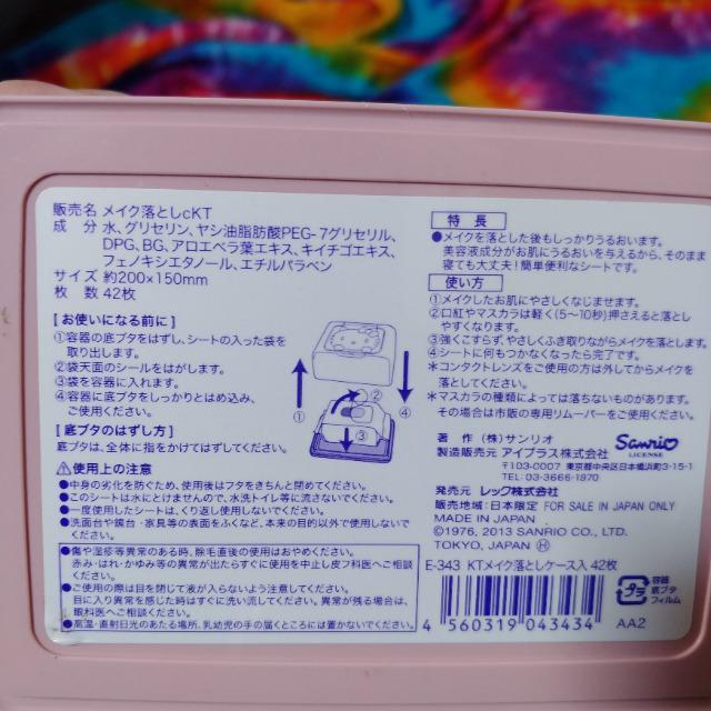 Jb(//////)kittyLeBtFCXCNƂP[X  wX/r[eB[ 