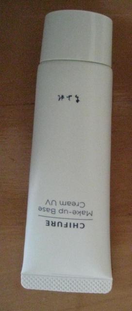 ちふれ メーキャップベースクリームUV N 化粧下地 < 香水/コスメ/ネイル ちふれ メーキャップベースクリームUV N 化粧下地 < 香水/コスメ/ネイルの