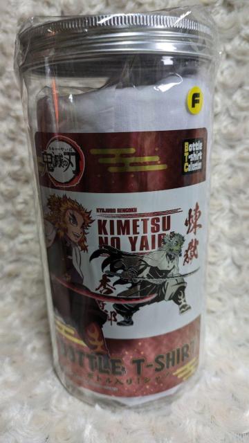 鬼滅の刃 ボトル入りTシャツ 煉?獄杏寿郎 < アニメ/コミック/キャラクター  鬼滅の刃 ボトル入りTシャツ 煉?獄杏寿郎  < アニメ/コミック/キャラクターの