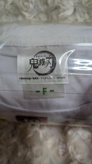 鬼滅の刃 ボトル入りTシャツ 煉?獄杏寿郎 < アニメ/コミック/キャラクター  鬼滅の刃 ボトル入りTシャツ 煉?獄杏寿郎 < アニメ/コミック/キャラクターの