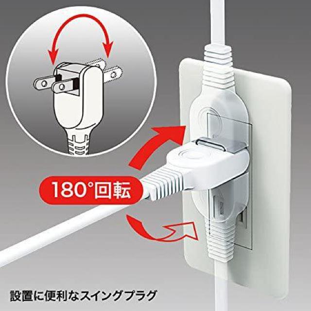 電源タップ 4個口・2P(1m) 火災予防安全 ホコリ防止シャッター 配線しやすいスイングプラグ ネームタグ付き ホワイト < PC本体/周辺機器  電源タップ 4個口・2P(1m) 火災予防安全 ホコリ防止シャッター 配線しやすいスイングプラグ ネームタグ付き ホワイト < PC本体/周辺機器の