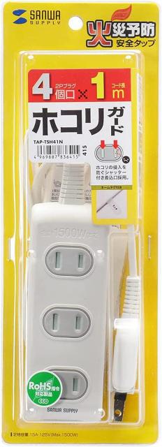 電源タップ 4個口・2P(1m) 火災予防安全 ホコリ防止シャッター 配線しやすいスイングプラグ ネームタグ付き ホワイト < PC本体/周辺機器  電源タップ 4個口・2P(1m) 火災予防安全 ホコリ防止シャッター 配線しやすいスイングプラグ ネームタグ付き ホワイト < PC本体/周辺機器の