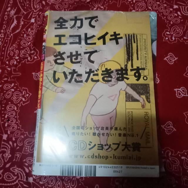 未完封 追跡送料込み★漫画アクション表紙 えなこ 伊織もえ 篠崎こころ 付録付き 他漫画 < 本/雑誌  未完封 追跡送料込み★漫画アクション表紙 えなこ 伊織もえ 篠崎こころ 付録付き 他漫画 < 本/雑誌の
