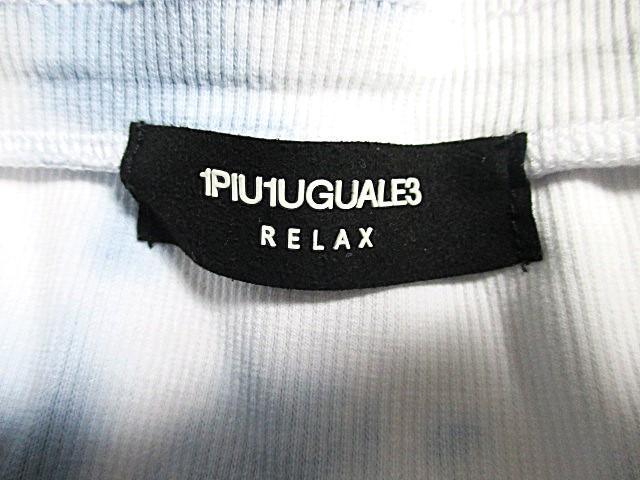 1PIU1UGUALE3 RELAX EmsEmEO@[gbNX S vg C[W[pc XEGbg/Y/S  jt@bV 