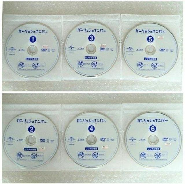 DVD「ガーリッシュ ナンバー 全6巻」レンタル落ち < CD/DVD/ビデオ  DVD「ガーリッシュ ナンバー 全6巻」レンタル落ち < CD/DVD/ビデオの