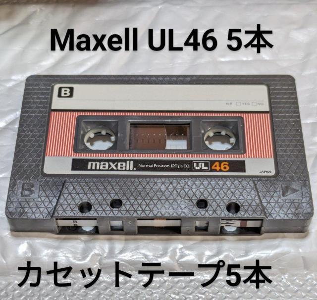  NbN|Xg  Maxell UL46 46JZbge[v 5{Zbg Type1 m[} ܂   CD/DVD/rfI 
