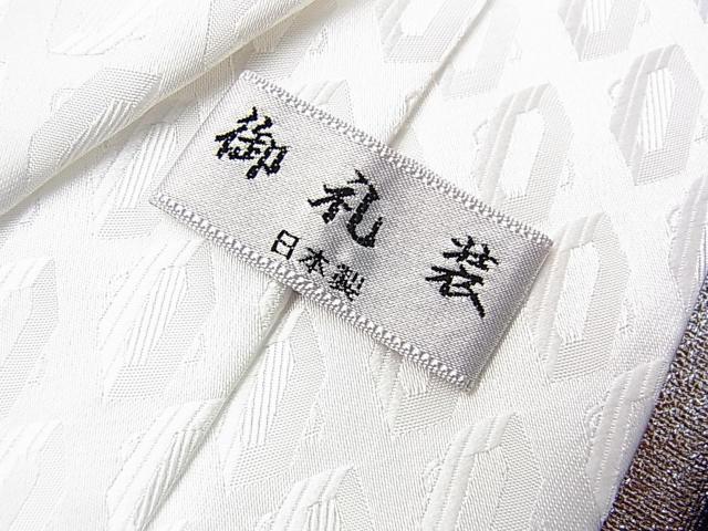 �����i�l�N�^�C�@���n2�{�@��1�{�@�������Ձ@�����Ƃ������p�Ɂ@yumi�@katsura��