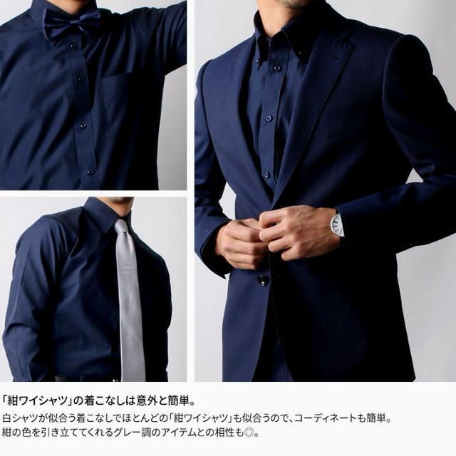 LLサイズ!高貴紳士的!形態安定!男際立つ!男の濃紺色合い!長袖!ボタンダウンワイシャツ!新品! < 男性ファッション  LLサイズ!高貴紳士的!形態安定!男際立つ!男の濃紺色合い!長袖!ボタンダウンワイシャツ!新品! < 男性ファッションの