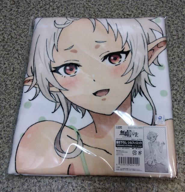 無職転生II 描き下ろし シルフィエット 120cmビッグタオル ベビードール < アニメ/コミック/キャラクター  無職転生II 描き下ろし シルフィエット 120cmビッグタオル ベビードール < アニメ/コミック/キャラクターの