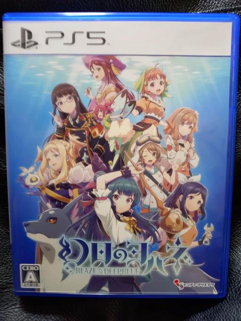 PS5 ̃nl@BLAZE in the DEEPBLUE 