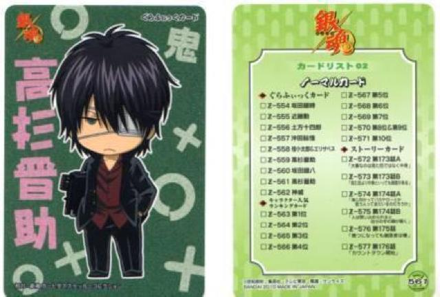 �⍰X���g���J�@����ӂ������J�[�h�@Z-561�@�����W�� 