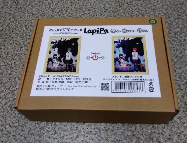 グリッドマン ユニバース LapiPa 響裕太&宝多六花 < アニメ/コミック/キャラクター  グリッドマン ユニバース LapiPa 響裕太&宝多六花 < アニメ/コミック/キャラクターの