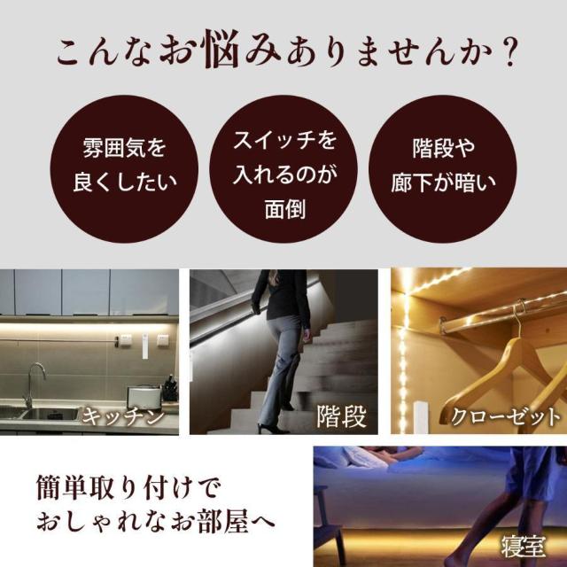 *人感センサー★ 3m テープライト 2way給電 電球色 < 家電/AV  *人感センサー★ 3m テープライト 2way給電 電球色 < 家電/AVの