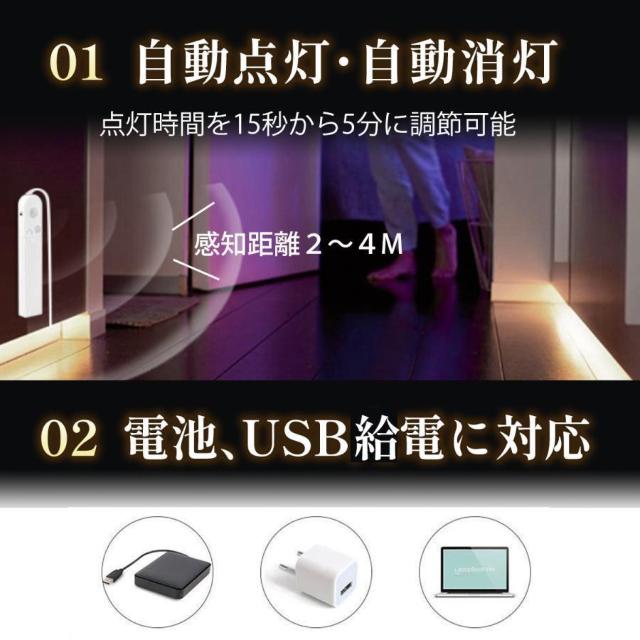 *人感センサー★ 3m テープライト 2way給電 電球色 < 家電/AV  *人感センサー★ 3m テープライト 2way給電 電球色 < 家電/AVの