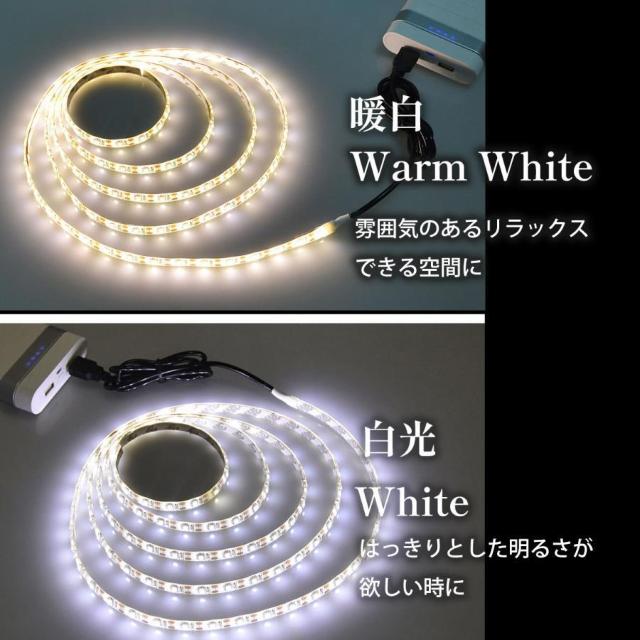 *人感センサー★ 3m テープライト 2way給電 電球色 < 家電/AV  *人感センサー★ 3m テープライト 2way給電 電球色 < 家電/AVの