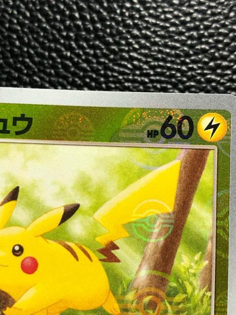 ピカチュウ モンスターボールミラー ポケモンカード 151 美品 綺麗な状態です。 < トレーディングカード  ピカチュウ モンスターボールミラー ポケモンカード 151 美品 綺麗な状態です。 < トレーディングカードの