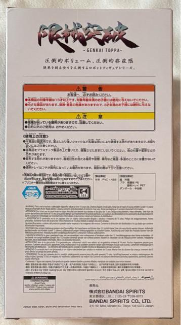 @mK_ GQuuuuuuX B˔j ԂK_