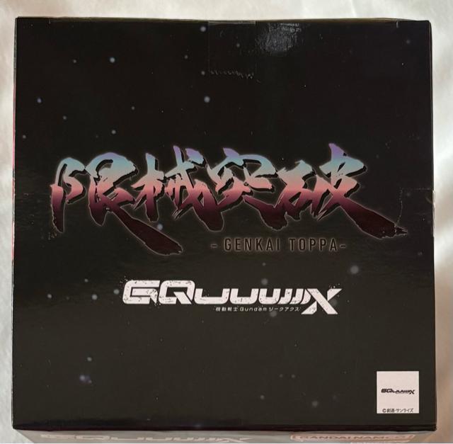 @mK_ GQuuuuuuX B˔j ԂK_