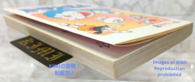 希少 初版 ドラえもん 39 コミック 漫画 本 1989 第1刷発行 藤子・F・不二雄 てんとう虫コミックス Rare 1st < アニメ/コミック/キャラクター  希少 初版 ドラえもん 39 コミック 漫画 本 1989 第1刷発行 藤子・F・不二雄 てんとう虫コミックス Rare 1st < アニメ/コミック/キャラクターの