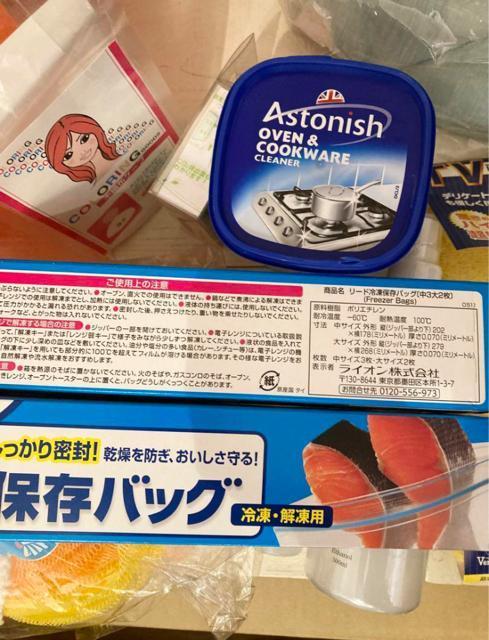 お買い得 日用雑貨セット < インテリア/ライフ  お買い得 日用雑貨セット < インテリア/ライフの