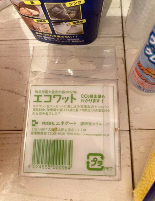 お買い得 日用雑貨セット < インテリア/ライフ  お買い得 日用雑貨セット < インテリア/ライフの