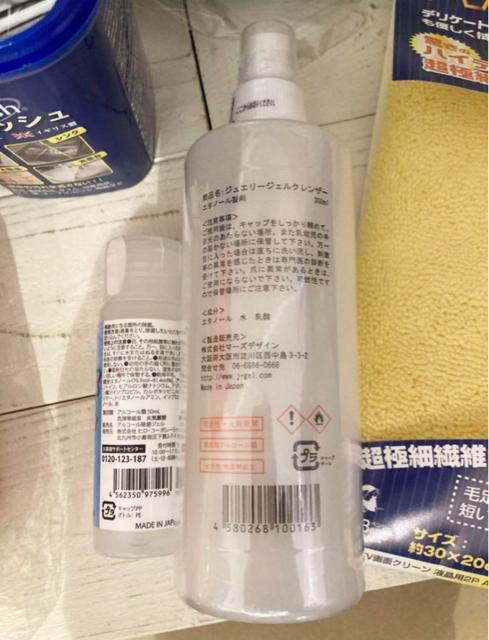 お買い得 日用雑貨セット < インテリア/ライフ  お買い得 日用雑貨セット < インテリア/ライフの