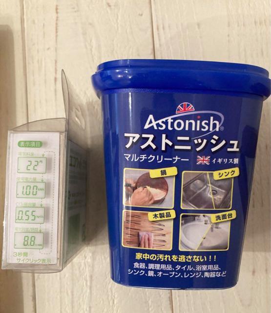 お買い得 日用雑貨セット < インテリア/ライフ  お買い得 日用雑貨セット < インテリア/ライフの