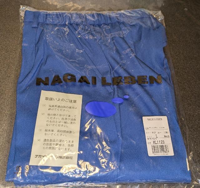 NAGAILEBEN ナガイレーベン 女子パンツ ML1123 L Rブルー 新品 開封済み 未使用 保管品 ナースウェア 看護師 < ヘルス/ビューティー  NAGAILEBEN ナガイレーベン 女子パンツ ML1123 L Rブルー 新品 開封済み 未使用 保管品 ナースウェア 看護師  < ヘルス/ビューティーの