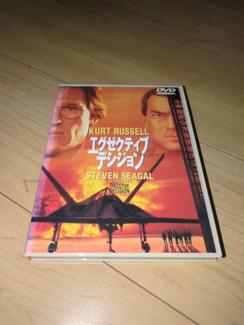 エグゼクティブ・デシジョン●カート・ラッセル ハル・ベリー ジョン・レグイザモ スティーヴン・セガール < CD/DVD/ビデオ  エグゼクティブ・デシジョン●カート・ラッセル ハル・ベリー ジョン・レグイザモ スティーヴン・セガール  < CD/DVD/ビデオの