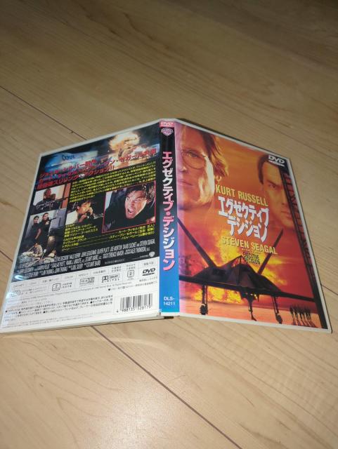 エグゼクティブ・デシジョン●カート・ラッセル ハル・ベリー ジョン・レグイザモ スティーヴン・セガール < CD/DVD/ビデオ  エグゼクティブ・デシジョン●カート・ラッセル ハル・ベリー ジョン・レグイザモ スティーヴン・セガール < CD/DVD/ビデオの