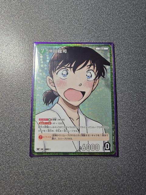 名探偵コナンカード 沖田総司 RP < トレーディングカード  名探偵コナンカード 沖田総司 RP  < トレーディングカードの