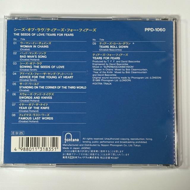 TEARS FOR FEARS / Seeds Of Love < CD/DVD/ビデオ  TEARS FOR FEARS / Seeds Of Love < CD/DVD/ビデオの