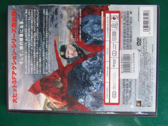 猿の惑星・聖戦記「グレートウォー」 < CD/DVD/ビデオ 猿の惑星・聖戦記「グレートウォー」 < CD/DVD/ビデオの