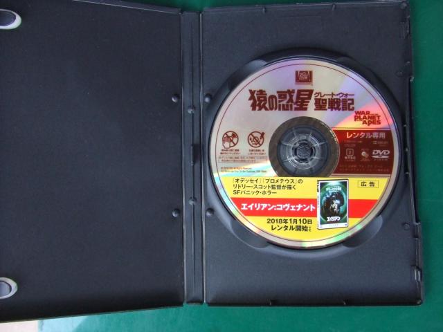 猿の惑星・聖戦記「グレートウォー」 < CD/DVD/ビデオ 猿の惑星・聖戦記「グレートウォー」 < CD/DVD/ビデオの