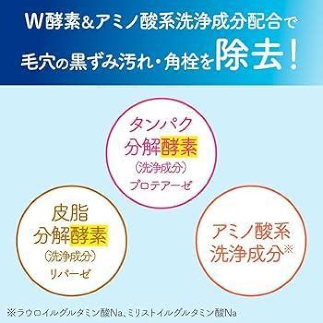 【Kanebo/カネボウ】《NEW》suisai(スイサイ)ビューティクリア・パウダーウォッシュN★試供品/サンプル < 香水/コスメ/ネイル 【Kanebo/カネボウ】《NEW》suisai(スイサイ)ビューティクリア・パウダーウォッシュN★試供品/サンプル < 香水/コスメ/ネイルの