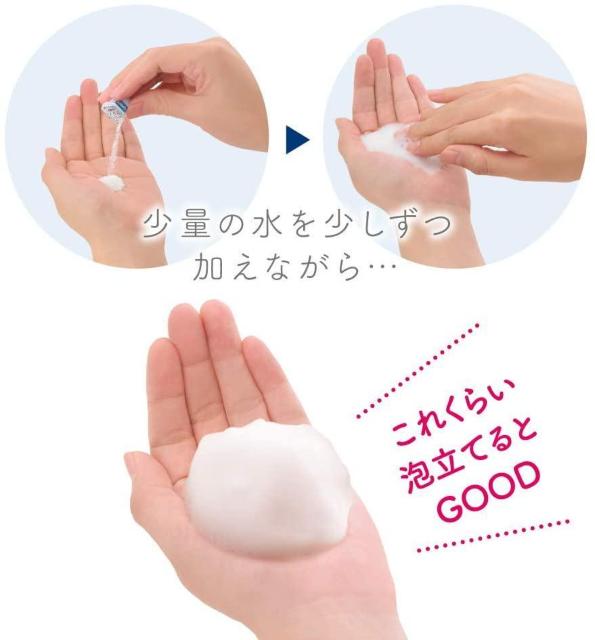 【Kanebo/カネボウ】《NEW》suisai(スイサイ)ビューティクリア・パウダーウォッシュN★試供品/サンプル < 香水/コスメ/ネイル 【Kanebo/カネボウ】《NEW》suisai(スイサイ)ビューティクリア・パウダーウォッシュN★試供品/サンプル < 香水/コスメ/ネイルの