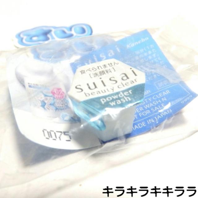 【Kanebo/カネボウ】《NEW》suisai(スイサイ)ビューティクリア・パウダーウォッシュN★試供品/サンプル < 香水/コスメ/ネイル 【Kanebo/カネボウ】《NEW》suisai(スイサイ)ビューティクリア・パウダーウォッシュN★試供品/サンプル < 香水/コスメ/ネイルの