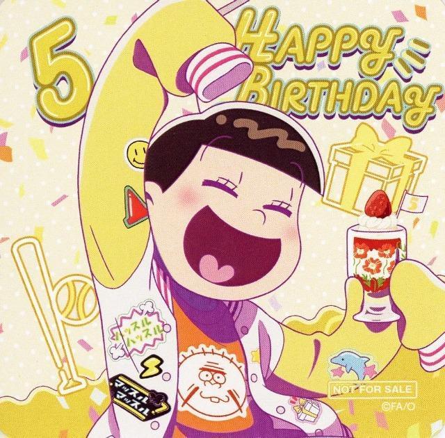 ☆送料無料☆おそ松さん☆WEBくじ購入特典/コースター☆十四松☆新品/非売品☆ < アニメ/コミック/キャラクター  ☆送料無料☆おそ松さん☆WEBくじ購入特典/コースター☆十四松☆新品/非売品☆  < アニメ/コミック/キャラクターの
