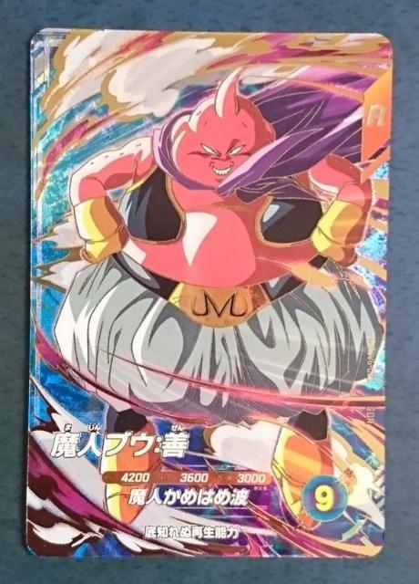 DBSDV 6弾 GDR 魔人ブウ:善 SDV6-062 格安即決 < トレーディングカード  DBSDV 6弾 GDR 魔人ブウ:善 SDV6-062 格安即決  < トレーディングカードの