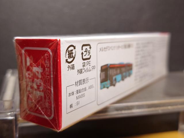 ★ロング赤箱トミカ134★メルセデスベンツ シターロ 京成 連節バス★未開封品★ < ホビー ★ロング赤箱トミカ134★メルセデスベンツ シターロ 京成 連節バス★未開封品★ < ホビーの