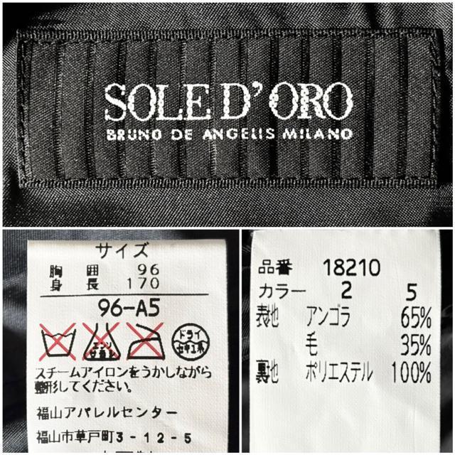 新品 近い 美品 SOLID'ORO 高級 アンゴラ ウール 起毛 ロング コート カジュアル ビジネス スーツ 冬 アウター < 男性ファッション 新品 近い 美品 SOLID'ORO 高級 アンゴラ ウール 起毛 ロング コート カジュアル ビジネス スーツ 冬 アウター < 男性ファッションの