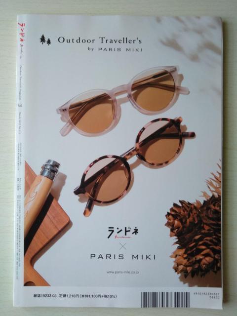 hl2022N3@No.122@t^Ȃ  {/G 