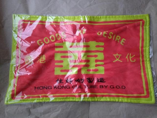 ` G.O.D. ZDI Double Happiness Matchbox Bath Mat _unslX}b`oX}bg  CeA/Ct 