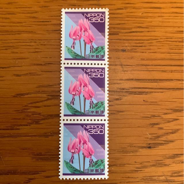 537���������L�O�؎�1050�~��(350�~�؎�)  �� �z�r�[�� 